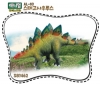 [공룡]아카데미S81462-AL03스테고사우루스